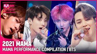 2021 MAMA BTS방탄소년단 MAMA PERFORMANCE COMPILATION 2021 MAMA 수상자 역대 마마 무대 모아보기