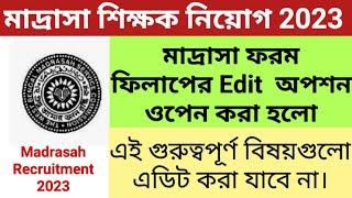 Madrasah Service Commission Edit Option Given  MADRASAH SERVICE COMMISSION  WBMSC Edit Option