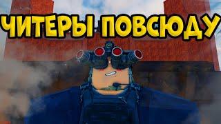 МЕНЯ ПРЕСЛЕДУЮТ ЧИТЕРЫ В FALLEN SURVIVAL RUST ON ROBLOX