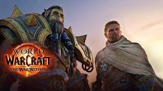 The War Within - Русский синематик  Новое дополнение World of Warcraft