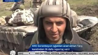Talış kəndi yüksəkliyindən İLK reportaj  ANS TV