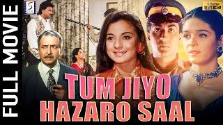 Tum Jiyo Hazaro Saal 2002 -  तुम जियो हज़ारों साल   Full Movie - Mohnish Bahl Beena Banerjee