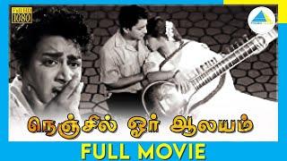 Nenjil Ore Alayam 1962  Tamil Full Movie   Kalyan Kumar   Devika  FullHD