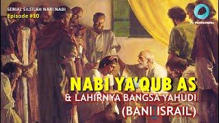 NABI YAQUB AS & LAHIRNYA BANGSA YAHUDI BANI ISRAIL