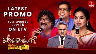 Padutha Theeyaga Latest Promo  EPI -07  Series 24  15th July 2024  SP.CharanSunitha ETV Telugu