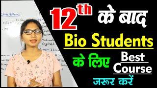 Bio Students 12th के बाद क्या करें ? TOP 10 Course For  12th Bio Students