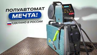 Полуавтомат для неопытных сварщиков и профи  Сделан в России  Alloy МС 501 МХ Adaptive #сварка