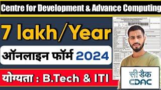 CDAC Recruitment 2024  CDAC Recruitment 2024 online apply step by step  CDAC form fill-up 2024