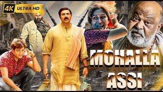 Mohalla Assi 2018  मोहल्ला अस्सी  full movie in HD  Sunny Deol  Sakshi Tanwar  Ravi Kishan 