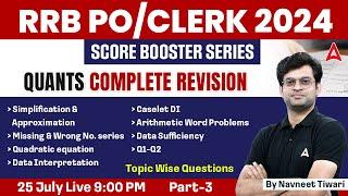 IBPS RRB POClerk 2024  Quants Complete Revision  Topic Wise Questions #3  By Navneet Tiwari