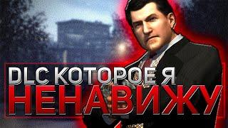 Mafia II Joes Adventures — Худшее DLC в истории