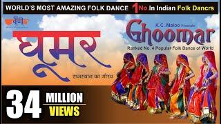 Ghoomar Original Song घूमर  Most Popular Rajasthani Dance Song  Seema Mishra  Veena Music