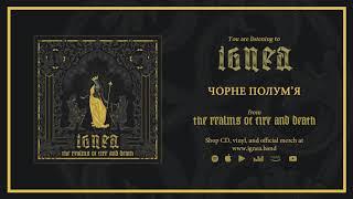 IGNEA — The Realms of Fire and Death full album