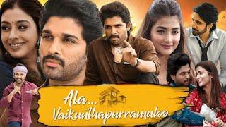 Ala Vaikunthapurramuloo Full Movie In Hindi Dubbed  Allu Arjun Pooja Hegde  Review & Facts HD