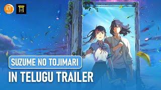 Suzume no Tojimari Trailer Telugu  Makoto Shinkai  Anime Telugu Team and @HydAnimeClub