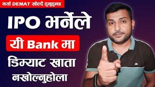 Lifetime Free Demat Account In Nepal  CASBA Free Banks For Demat Account  CASBA Charge Free Bank