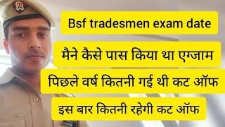 bsf tradesmen previous year cut off  bsf tradesmen exam date  bsf tradesmen cut off 2022