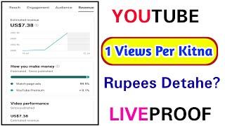 YouTube 1 Views Per Kitna Rupees Detahe?  YouTube Se paisa kese miltahe  Youtube Earning