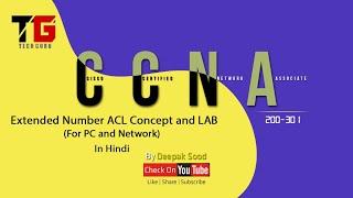 Extended Numbered ACL Concept and LAB In Hindi By Deepak Sood  Video- 15  Tech GURU