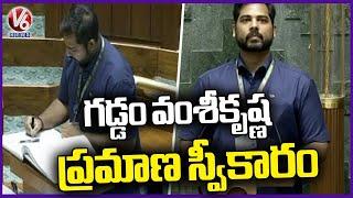 Gaddam Vamsi Krishna Oath Taking As Peddapalli MP In Lok sabha  V6 News