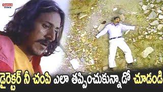 See How He Is Escaping  Madan Mohini Telugu Movie Scenes