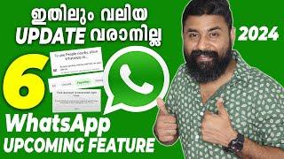 WhatsApp Upcoming Updates Exciting New Features Revealed 6 Amazing WhatsApp New Features