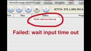 failed wait input time out solution