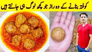 kofta Recipe By Ijaz Ansari  کوفتہ بنانے کا طریقہ  Kofta Curry Recipe  Kofta Banane Ka Tarika 