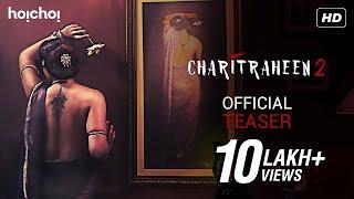 Charitraheen 2 চরিত্রহীন ২ Official Teaser Naina Saayoni Mumtaz Saurav Sourav hoichoi