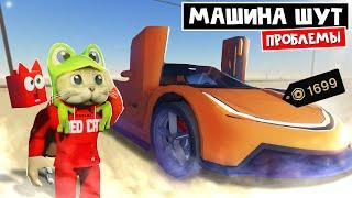 НОВАЯ КРИВОРУКАЯ машина за 1700рб в игре ПЫЛЬНАЯ ПОЕЗДКА роблокс  A dusty trip roblox  Jester car