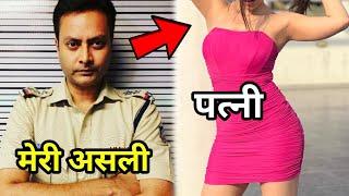 crime patrol में नजर आए Inspector cops मिलिए इनकी पत्नी से कभी खूबसूरत लगते है  crime patrol actor