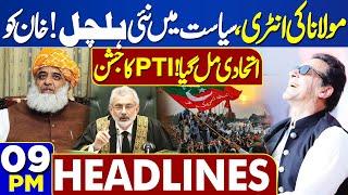 Dunya News Headlines 09 PM  Supreme Court Hearing  Maulana in Action  1 July 2024