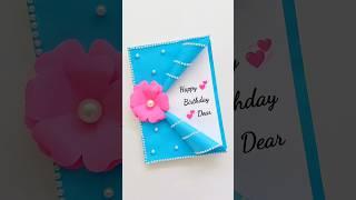 DIY  Happy Birthday Card  #shorts #youtubeshorts