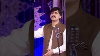 AZHAR KHAN ISHQ TAPPY SUR SAAZ PRESENTS