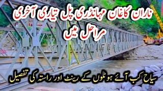 Naran Bridge News  Mahandri Pull latest Update  Naran road update  Naran kaghan latest Update