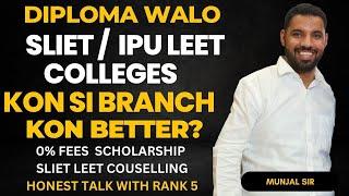 SLIET LEETIPU LEET COLLEGES KON SI BRANCH BEST OPTION?? SLIET LEET 2023 COUSENLLING+SCHOLARSHIP