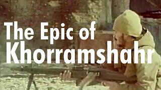 The Epic of Khorramshahr - Iran 82