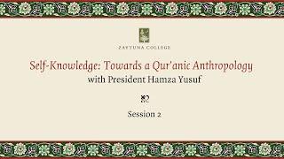 Self-Knowledge Towards A Quranic Anthropology Session 2 with President Hamza Yusuf