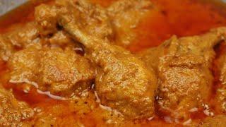 রেস্টুরেন্ট স্টাইল চিকেন কোরমা রেসিপি । Chicken Korma । Chicken Korma Recipe Bangla । Shahi Korma