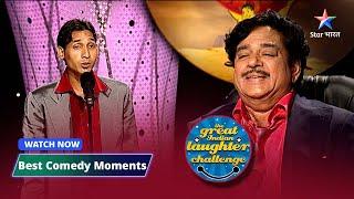 The Great Indian Laughter Challenge Season 4  Ek kavita aisi bhi #starbharat