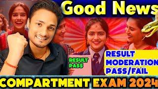 CBSE COMPARTMENT EXAM 2024 GOOD NEWS TO RESULT  COMPARTMENT EXAM LATEST NEWS UPDATE TODAY