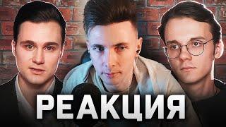 ХЕСУС СМОТРИТ ДЕБАТЫ ШТЕФАНОВА И СОБОЛЕВА  РЕАКЦИЯ