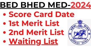 BED BHED MED EXAM 2024 I RESULT DATE I 1ST MERIT LIST I 2ND MERIT LIST I WAITING LIST  LAXMIDHAR SIR