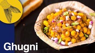 Ghugni Recipe Bengali Style  Bengali Snack of Curried Yellow Peas  Kolkata Street Food  Chotpoti