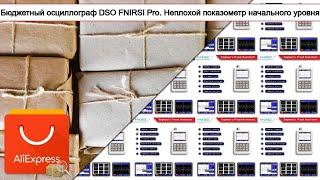 Бюджетный осциллограф DSO FNIRSI Pro. Неплохой показометр начального уровня  #Обзор