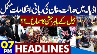 Dunya News Headlines 07 PM  Tosha Khana Case Update  PTI Jashan  Imran Khan & Bushra Bibi