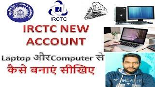 Laptop me IRCTC account kaise banaye  How to create IRCTC account  Razzab Ali