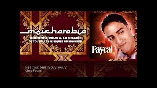 Cheb Fayçal - Nesimik omri youy youy