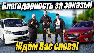 HONDA FREED И MAZDA AXELA - НАДЕЖНЫЕ МАШИНЫ ИЗ ЯПОНИИ ДО МИЛЛИОНА