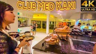 Club Med KANI Maldives Experience the Best Dinner with Many Chinese